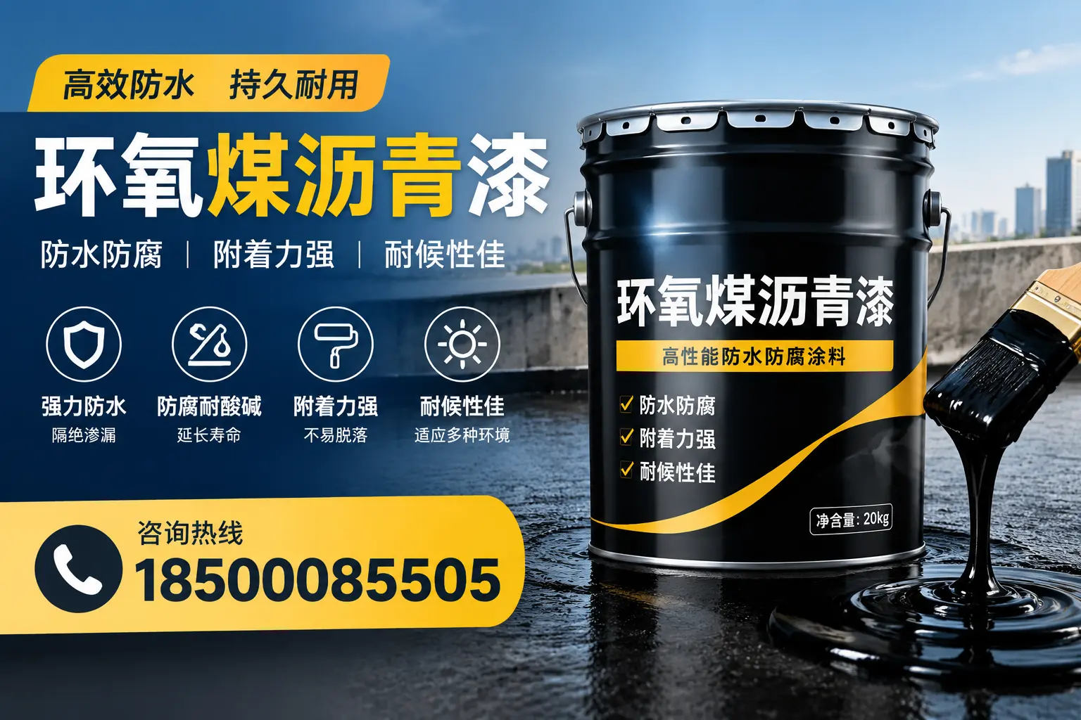 环氧煤沥青漆使用中的常见问题及解决方案，北屯用户指南